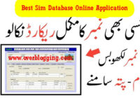 Pakdata ml 2021 Best Sim Database Online Application